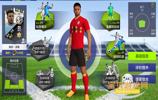 ȫ��ھ�����׿�����ֻ���v1.0.3600 ��׿���ͼ9.