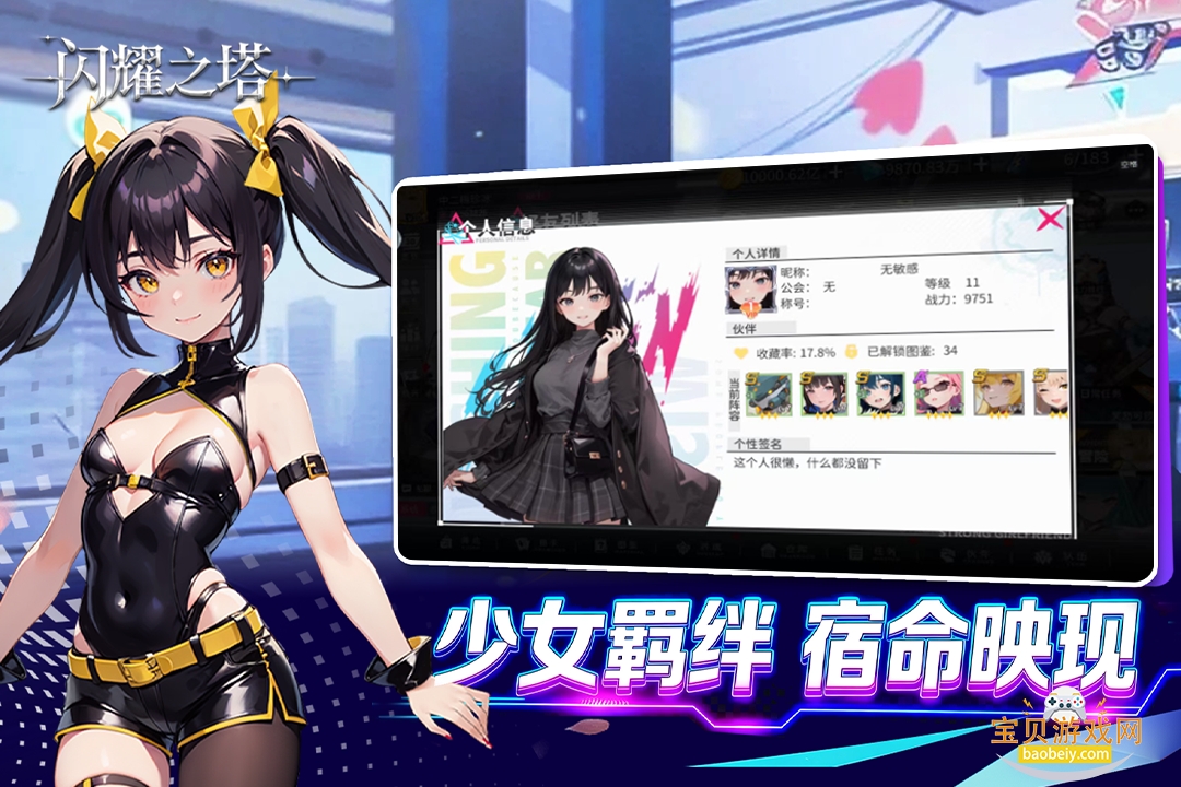 ҫ֮¹ٷװ2.1.0.0 ׿ͼ0.