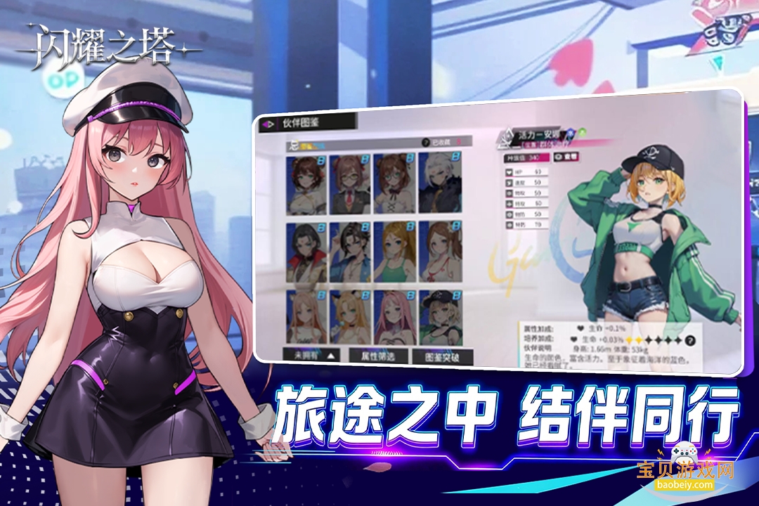 ҫ֮¹ٷװ2.1.0.0 ׿ͼ1.