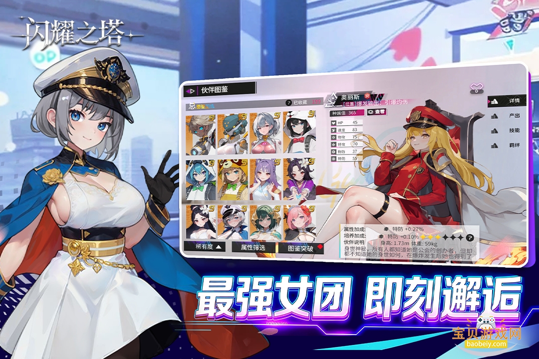 ҫ֮¹ٷװ2.1.0.0 ׿ͼ3.