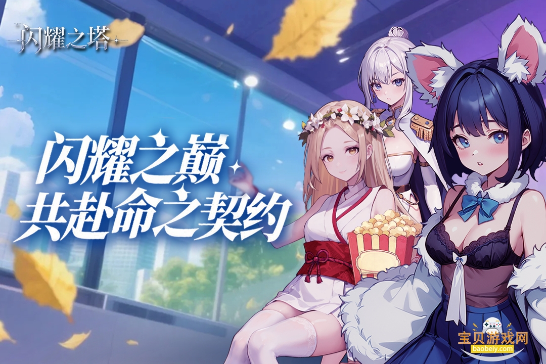 ҫ֮¹ٷװ2.1.0.0 ׿ͼ2.