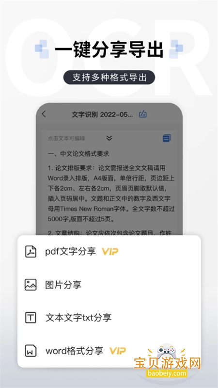 ȫɨapp׿°2026v1.7.5 ׿ͼ2.