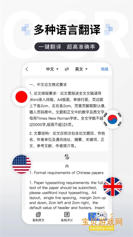 ȫɨapp׿°2026v1.7.5 ׿ͼ5.