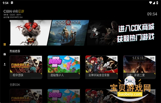 CIBNпεӰapp׿ٷv1.1.0 ׿ͼ2.