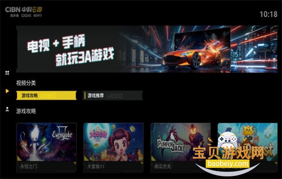 CIBNпεӰapp׿ٷv1.1.0 ׿ͼ3.