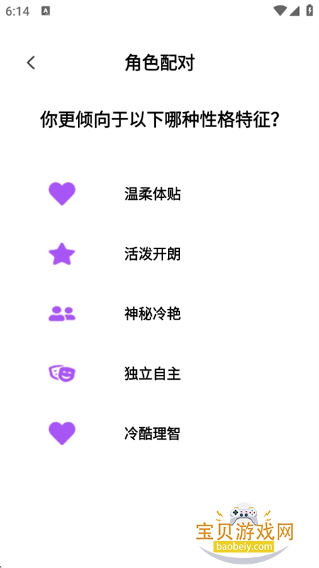 ��׬�þ�app�ٷ��ֻ���v1.0.0 ��׿���ͼ0.