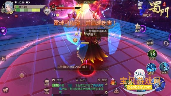 ����Ϭ�ΰ�2026���°�2.67 ��׿���ͼ0.