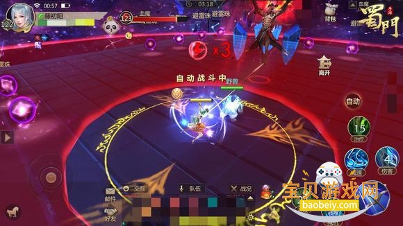 ����Ϭ�ΰ�2026���°�2.67 ��׿���ͼ2.