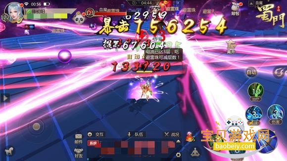 ����Ϭ�ΰ�2026���°�2.67 ��׿���ͼ4.