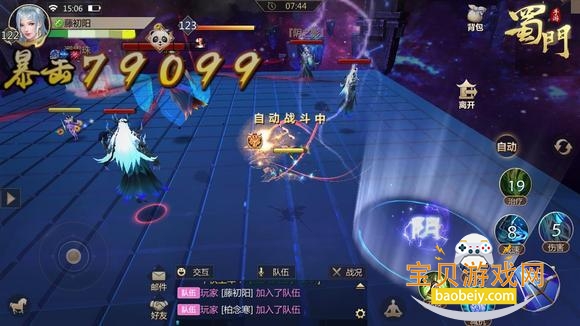 ����Ϭ�ΰ�2026���°�2.67 ��׿���ͼ1.