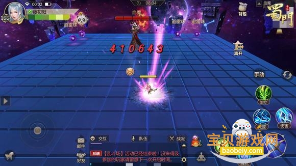 ����Ϭ�ΰ�2026���°�2.67 ��׿���ͼ3.