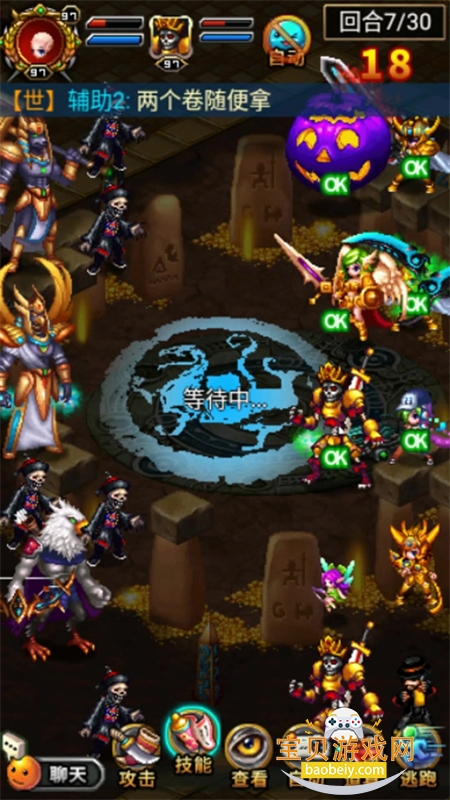 ����Online��Ϸ(����OL)��׿���°�2026v36.1.9 ��׿���ͼ0.