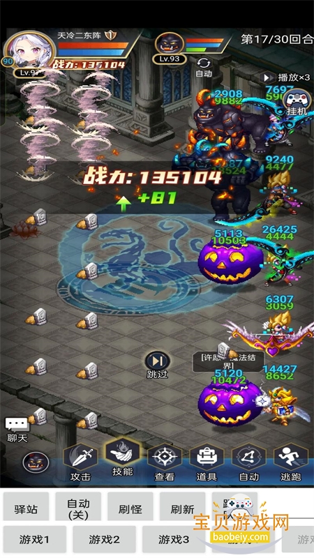 ����Online��Ϸ(����OL)��׿���°�2026v36.1.9 ��׿���ͼ5.