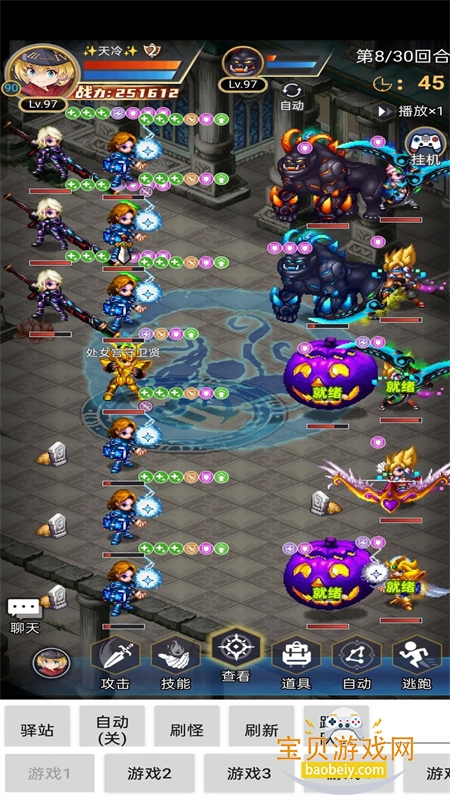 ����Online��Ϸ(����OL)��׿���°�2026v36.1.9 ��׿���ͼ2.