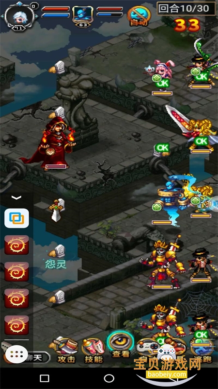 ����Online��Ϸ(����OL)��׿���°�2026v36.1.9 ��׿���ͼ3.