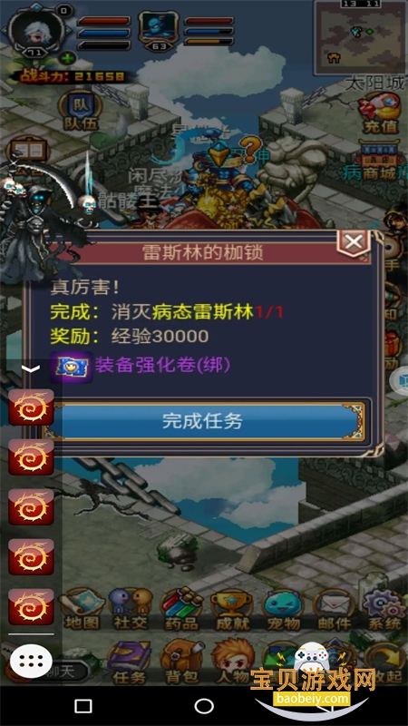 ����Online��Ϸ(����OL)��׿���°�2026v36.1.9 ��׿���ͼ6.