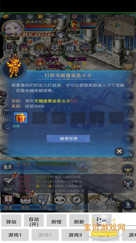 ����Online��Ϸ(����OL)��׿���°�2026v36.1.9 ��׿���ͼ1.