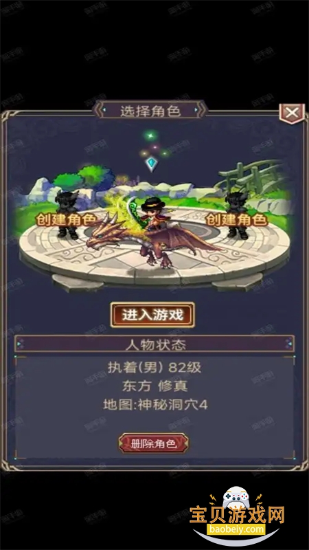 ����Online��Ϸ(����OL)��׿���°�2026v36.1.9 ��׿���ͼ9.