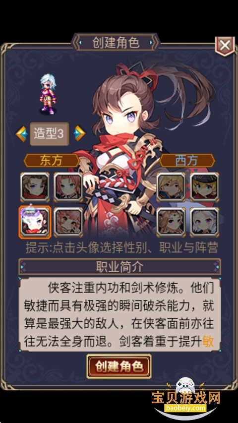 ����Online��Ϸ(����OL)��׿���°�2026v36.1.9 ��׿���ͼ10.