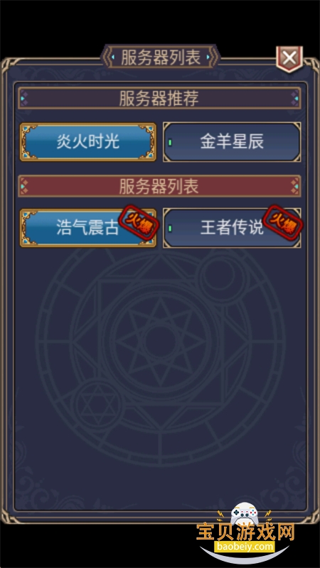 ����Online��Ϸ(����OL)��׿���°�2026v36.1.9 ��׿���ͼ11.