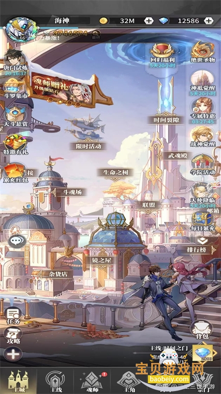 ���޴�½���������ιٷ�����v1.0.67 ��׿���ͼ5.