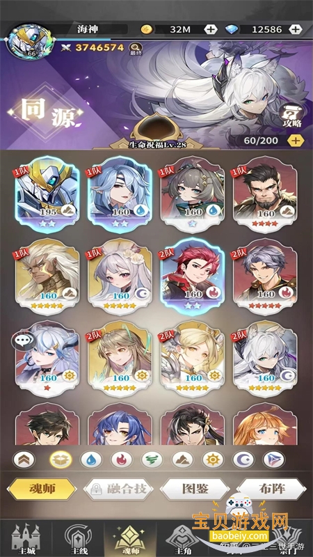 ���޴�½���������ιٷ�����v1.0.67 ��׿���ͼ6.