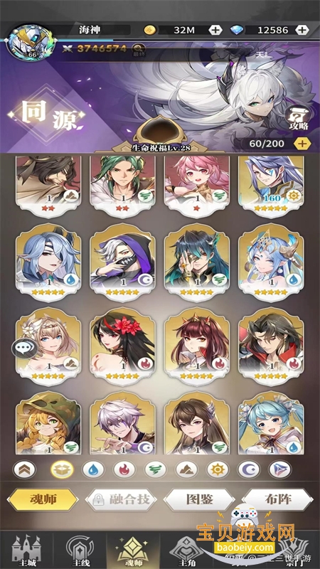 ���޴�½���������ιٷ�����v1.0.67 ��׿���ͼ4.