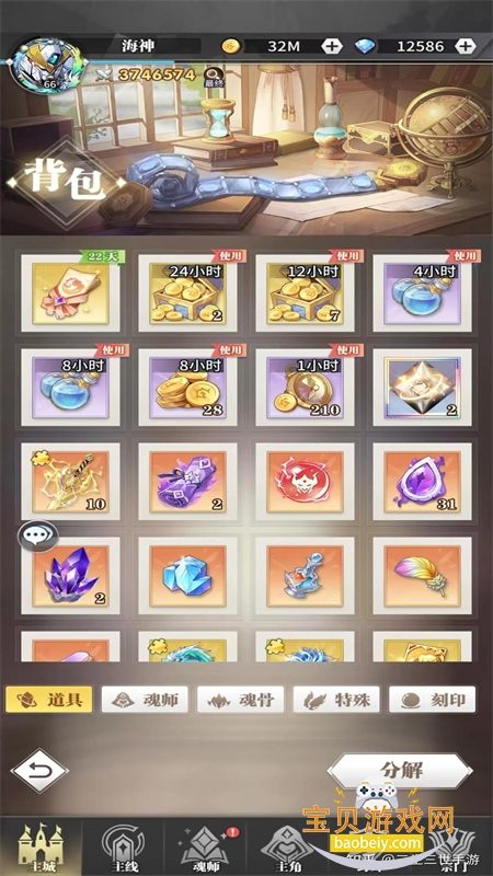 ���޴�½���������ιٷ�����v1.0.67 ��׿���ͼ0.