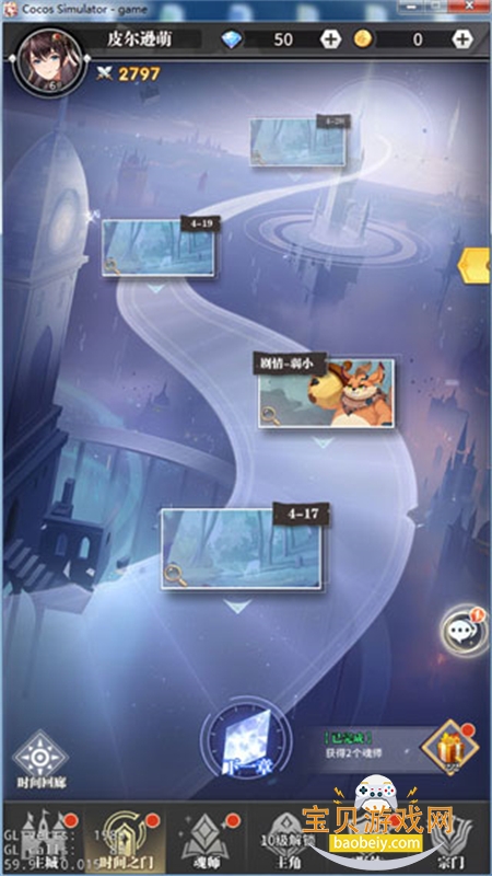 ���޴�½���������ιٷ�����v1.0.67 ��׿���ͼ2.