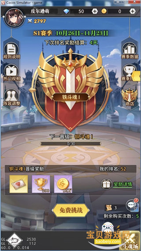 ���޴�½���������ιٷ�����v1.0.67 ��׿���ͼ8.