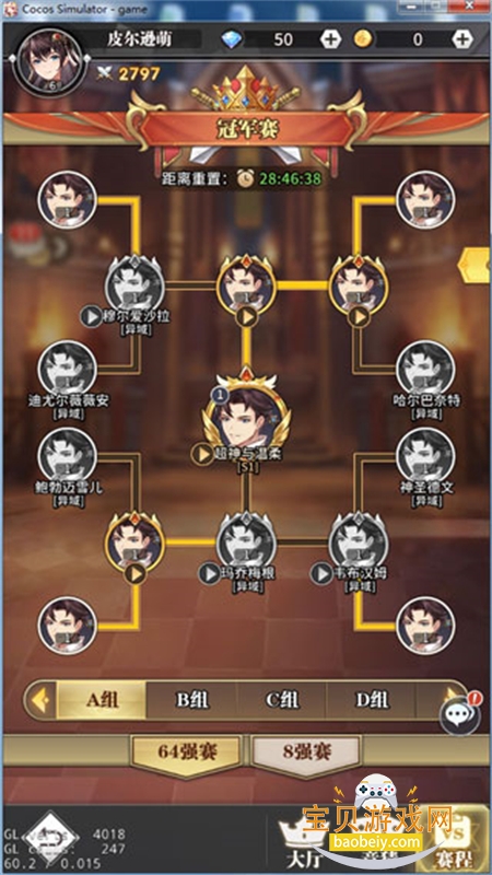 ���޴�½���������ιٷ�����v1.0.67 ��׿���ͼ9.