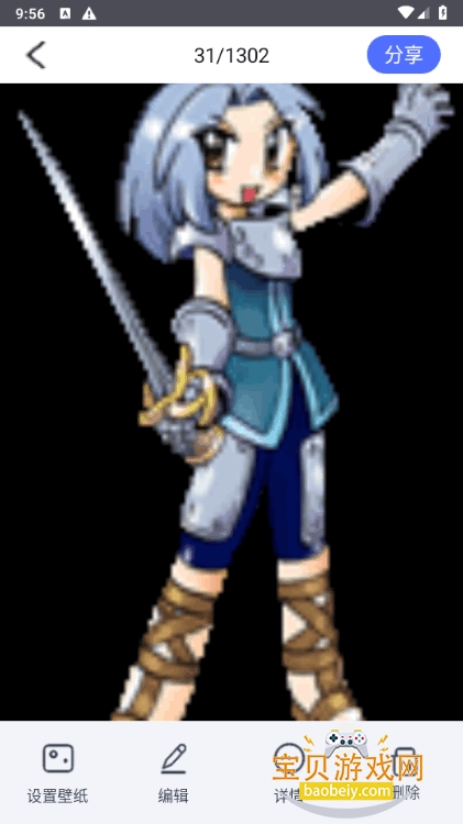 �ļ�����ר��������°�4.4.448 �ֻ����ͼ0.