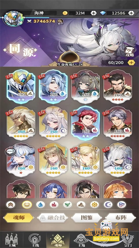 ���޴�½���������ιٷ�����v1.0.67 ��׿���ͼ1.