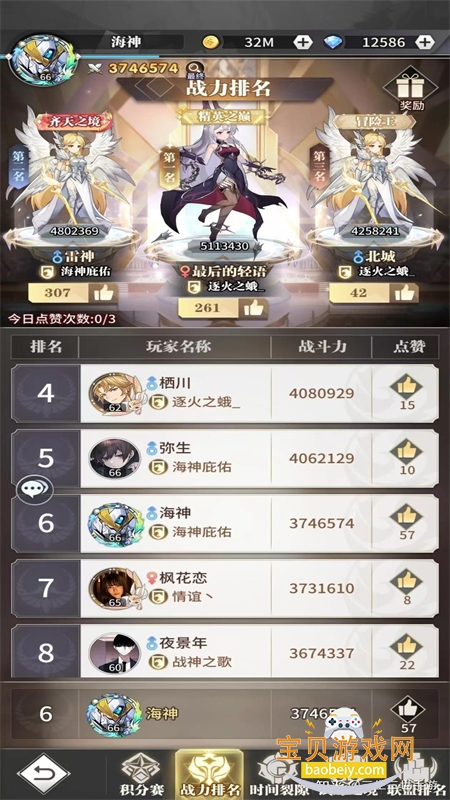 ���޴�½���������ιٷ�����v1.0.67 ��׿���ͼ3.