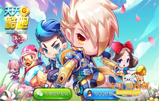 ���������Ϸ��׿���عٷ�����v1.0.135.0 ��׿���ͼ4.