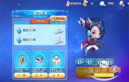 ���������Ϸ��׿���عٷ�����v1.0.135.0 ��׿���ͼ0.