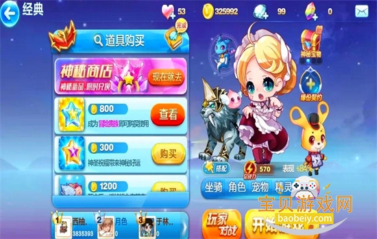 ���������Ϸ��׿���عٷ�����v1.0.135.0 ��׿���ͼ1.