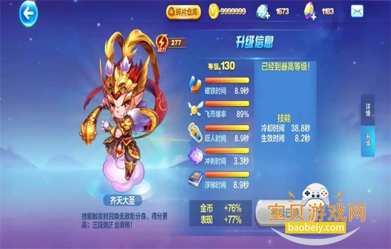 ���������Ϸ��׿���عٷ�����v1.0.135.0 ��׿���ͼ7.