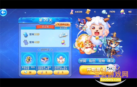 ���������Ϸ��׿���عٷ�����v1.0.135.0 ��׿���ͼ9.