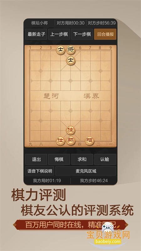 ��������(���ϰ���)���ò˵���������ֻ���v4.2.4.8 ��׿���ͼ5.