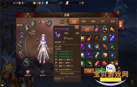 ����֮��.3D�������°汾2026����v1.7.23 ��׿���ͼ2.