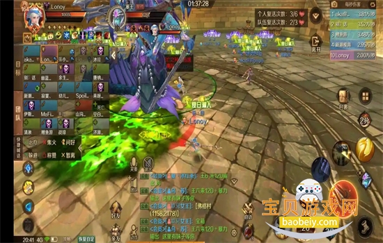 ����֮��.3D�������°汾2026����v1.7.23 ��׿���ͼ1.