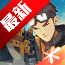 ����սʿ���ΰ�׿���عٷ�����v1.65.0.1040 ��׿��