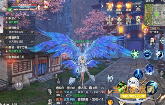 �����������ΰ�׿�����ֻ���v1.781.1 ��׿���ͼ5.