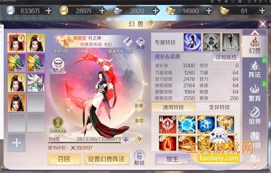 �����������ΰ�׿�����ֻ���v1.781.1 ��׿���ͼ3.