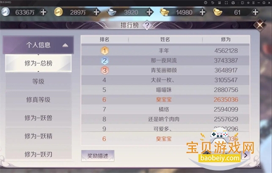 �����������ΰ�׿�����ֻ���v1.781.1 ��׿���ͼ4.