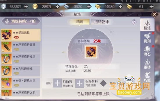 �����������ΰ�׿�����ֻ���v1.781.1 ��׿���ͼ1.