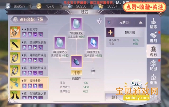 �����������ΰ�׿�����ֻ���v1.781.1 ��׿���ͼ6.