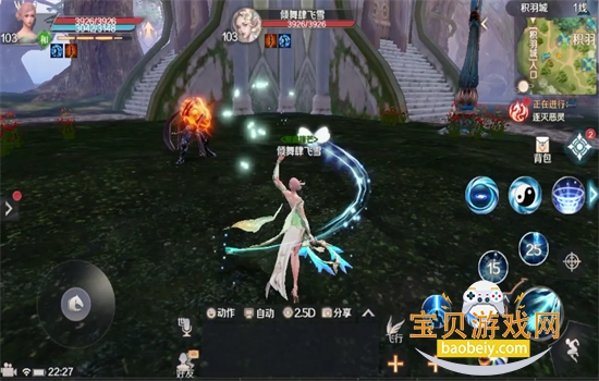 �����������ΰ�׿�����ֻ���v1.781.1 ��׿���ͼ8.