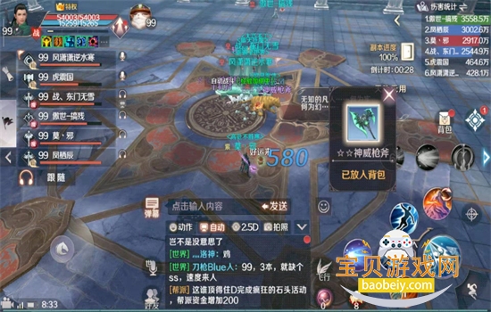 �����������ΰ�׿�����ֻ���v1.781.1 ��׿���ͼ9.